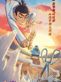柒十三恋