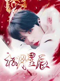 闵玧其:松月星辰