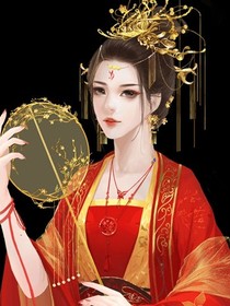 大清皇后
