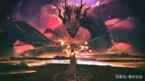 烛九阴 一梦千年
