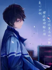 伤感爱情故事