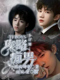 TFB0YS：攻略痴男计划
