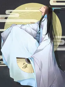 《风月传》