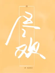 尽欢com