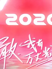创造营：陈卓璇C位出道