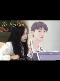 马嘉祺与林幽雪的先婚后爱