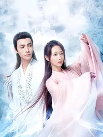 天后回归