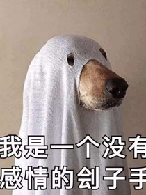 小破事