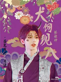 女尊：乐华七子宠上天