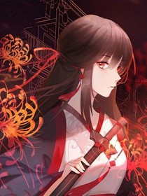 夫君养成记