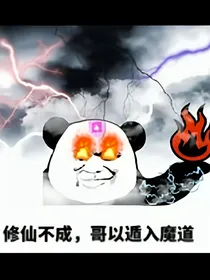 传说大陆