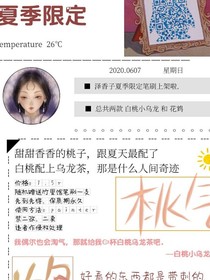 泽香子的封面铺