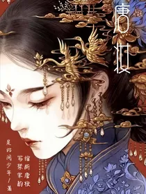 唐妆