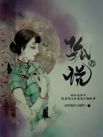 香溢云楼