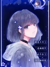 青春虐爱
