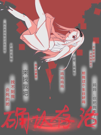 成功存活