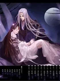 心中的东凤