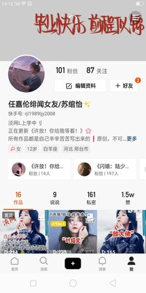 陆先生，往后余生，多多指教》