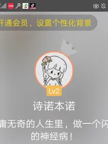俺家的猪
