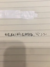 凰㕸