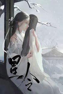 星令