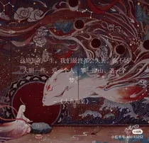 茗星婷浩
