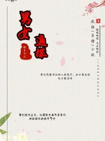 男女通探