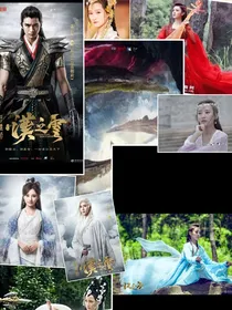 轩辕剑之汉之云之轩辕女帝