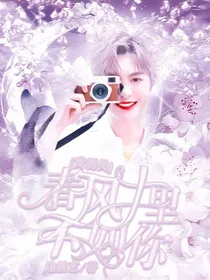 染尘封面铺