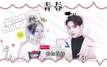 兴迪：有你真好