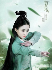 黄明昊之雨后彩虹-d180