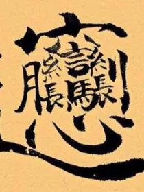 又川讲未来
