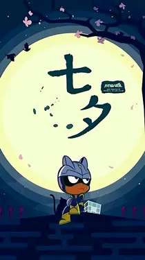 小心超人，伽罗之穿越赛尔号