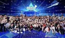 火箭少女101与R1SE的聊天群