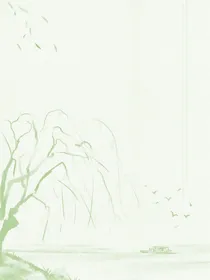 香蜜同人之润玉