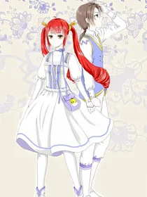 星学院之紫罗兰花海中的誓言
