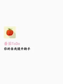 每日鸡汤&好句好段