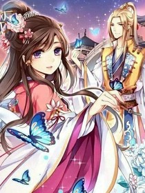 穿越古代当皇后呀