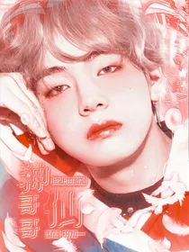BTS：神仙哥哥
