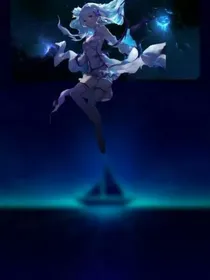 贝依……永恒