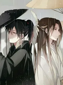 魔道后续：草木篇