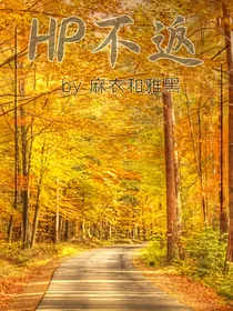 HP不返