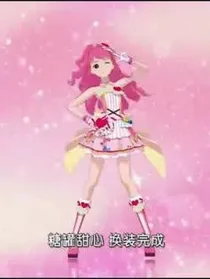 菲梦少女乔可星之宋诗语