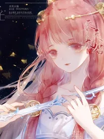 穿越王妃要逆天ジ