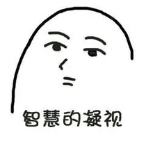 喂~哥哥看看我呗