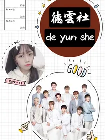 EXO：郭家小女