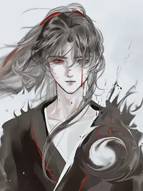 魏无羡之守界者