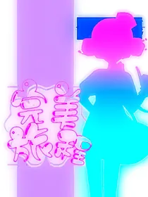 神奇宝贝-完美旅程