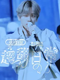 边伯贤:超甜日常