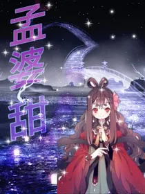 梦醒花落知多少